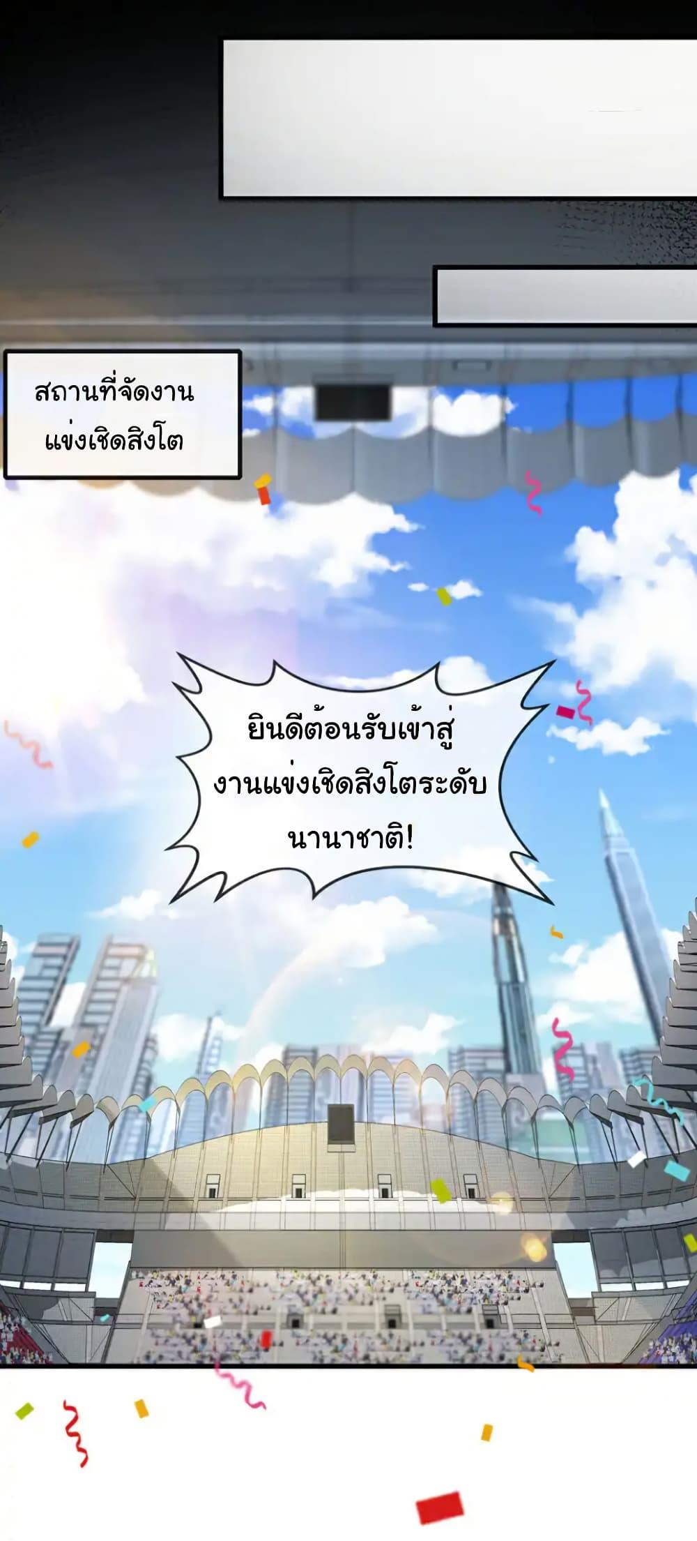 Manga-lc-com อ่านมังงะ อ่านการ์ตูน ออนไลน์ ฟรี Chu Chen, The Trash Son-in-Law ตอนที่ 1 2 3 4 5 6 7 8 9 10 11 12 13 14 ฟรี ไม่มีโฆษณา Manga-lc - อ่าน มังงะ อ่าน การ์ตูน ออนไลน์ อ่านมังงะ ฟรี