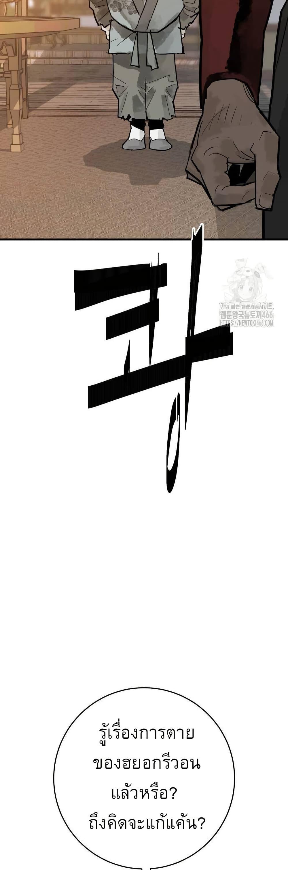 Manga-lc-com อ่านมังงะ อ่านการ์ตูน ออนไลน์ ฟรี Demon King ตอนที่ 1 2 3 4 5 6 7 8 9 10 11 12 13 14 ฟรี ไม่มีโฆษณา Manga-lc - อ่าน มังงะ อ่าน การ์ตูน ออนไลน์ อ่านมังงะ ฟรี