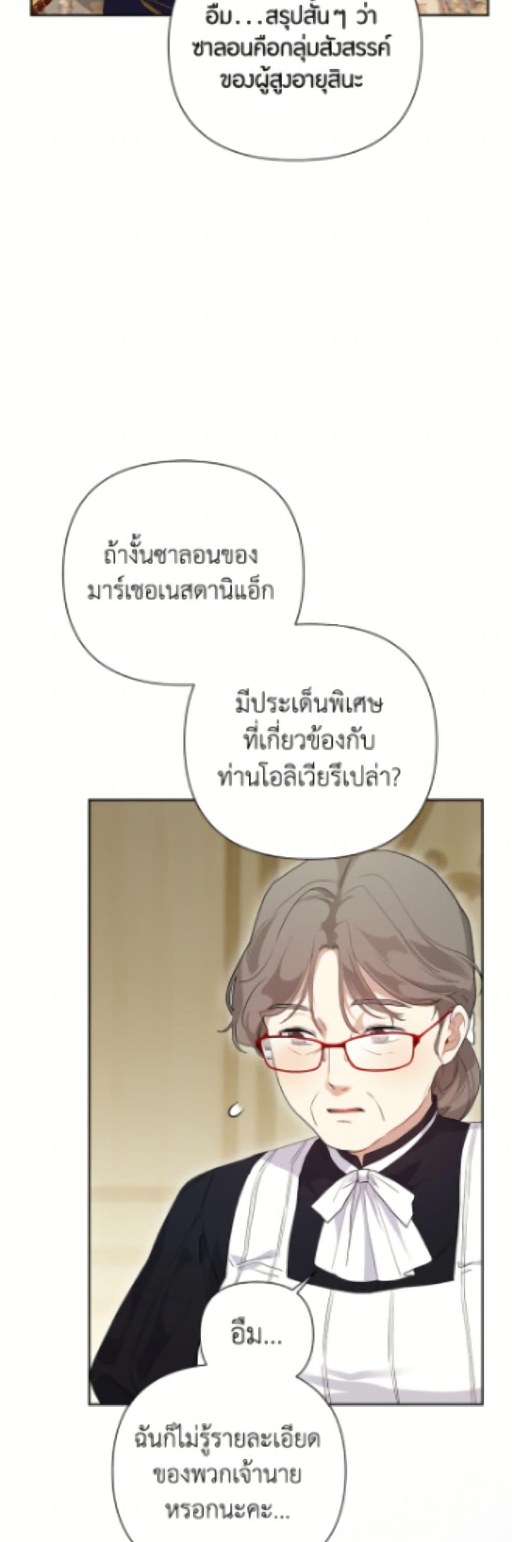 Manga-lc-com อ่านมังงะ อ่านการ์ตูน ออนไลน์ ฟรี The Archvillain’s Daughter-in-Law ตอนที่ 1 2 3 4 5 6 7 8 9 10 11 12 13 14 ฟรี ไม่มีโฆษณา Manga-lc - อ่าน มังงะ อ่าน การ์ตูน ออนไลน์ อ่านมังงะ ฟรี