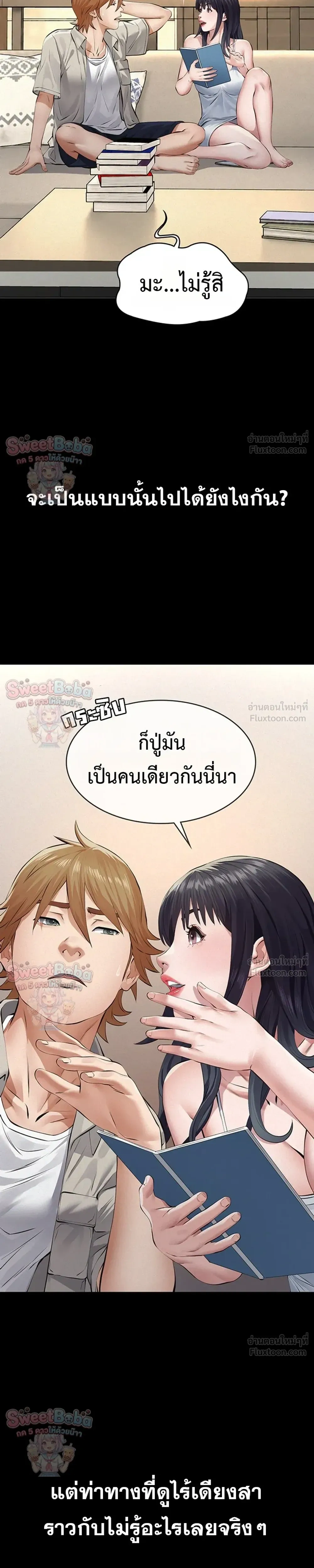 Doujin-Lc- อ่าน โดจิน มังฮวา เกาหลี ญี่ปุ่น จีน แปลไทย Sugar Daddy ตอนที่ 1 2 3 4 5 6 7 8 9 10 11 12 13 14 ฟรี ไม่มีโฆษณา อ่าน โดจิน Manhwa เกาหลี ญี่ปุ่น จีน เรามีครบ คัดมาให้เน้นๆ โดจิน 18+ รับประกันความฟินโดย  Doujin Lc
