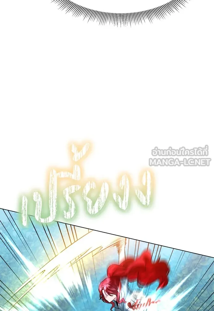 บุปผาลบคมดาบ ตอนที่ 23 รูปที่ 39