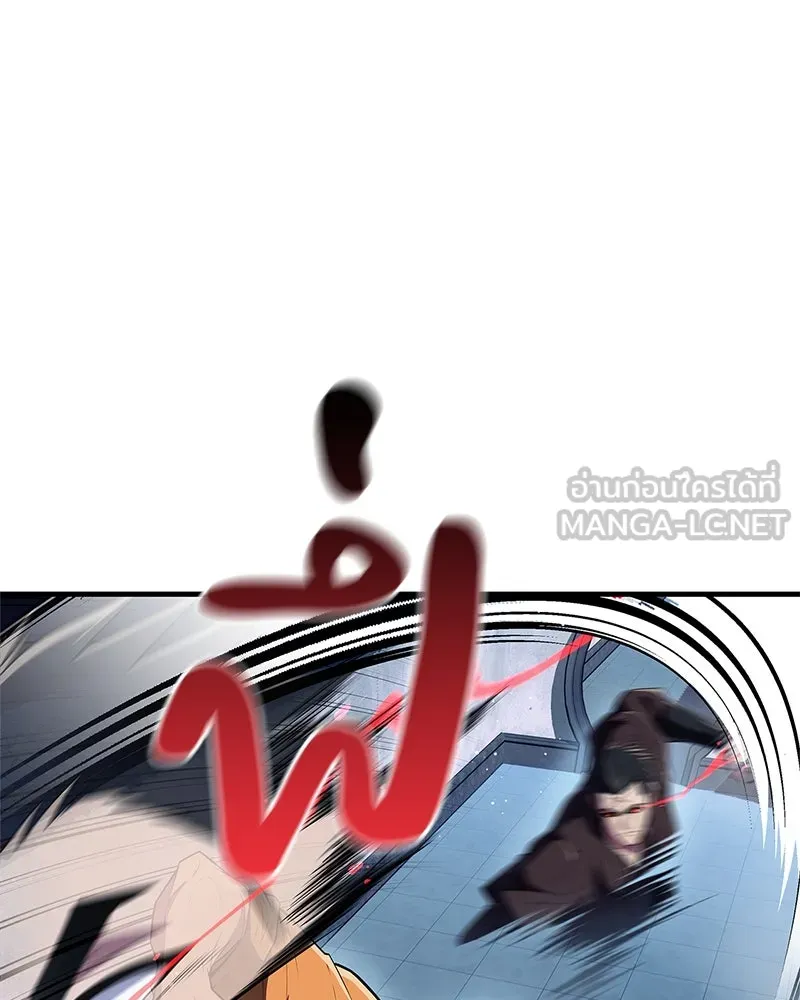 สุดยอดเทรนเนอร์แห่งยุทธภพ ตอนที่ 56 คู่ต่อสู้ที่ยากที่สุด รูปที่ 54