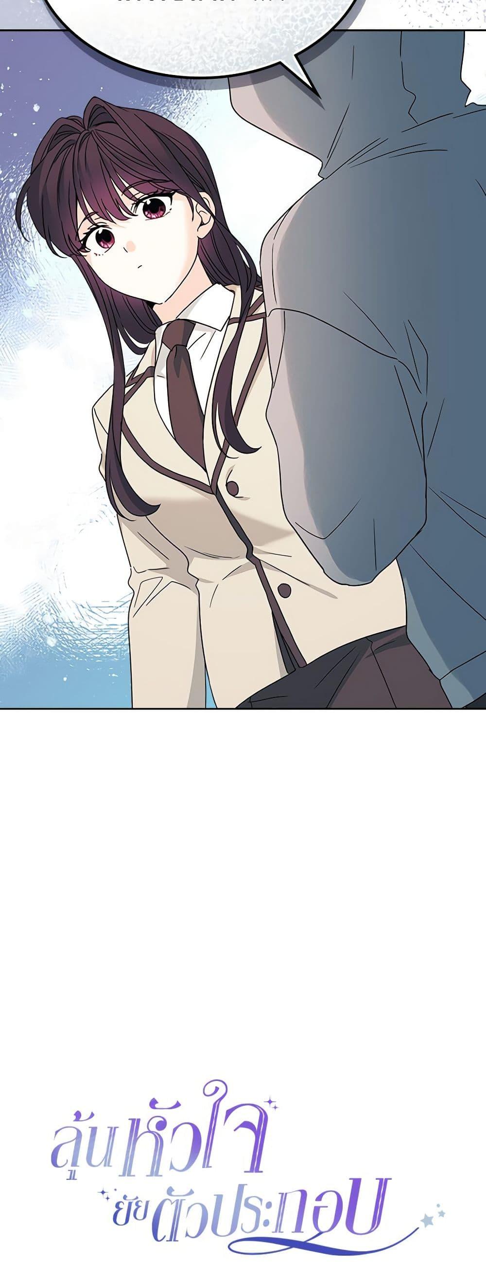 Manga-lc-com อ่านมังงะ อ่านการ์ตูน ออนไลน์ ฟรี My Life as an Internet Novel ตอนที่ 1 2 3 4 5 6 7 8 9 10 11 12 13 14 ฟรี ไม่มีโฆษณา Manga-lc - อ่าน มังงะ อ่าน การ์ตูน ออนไลน์ อ่านมังงะ ฟรี