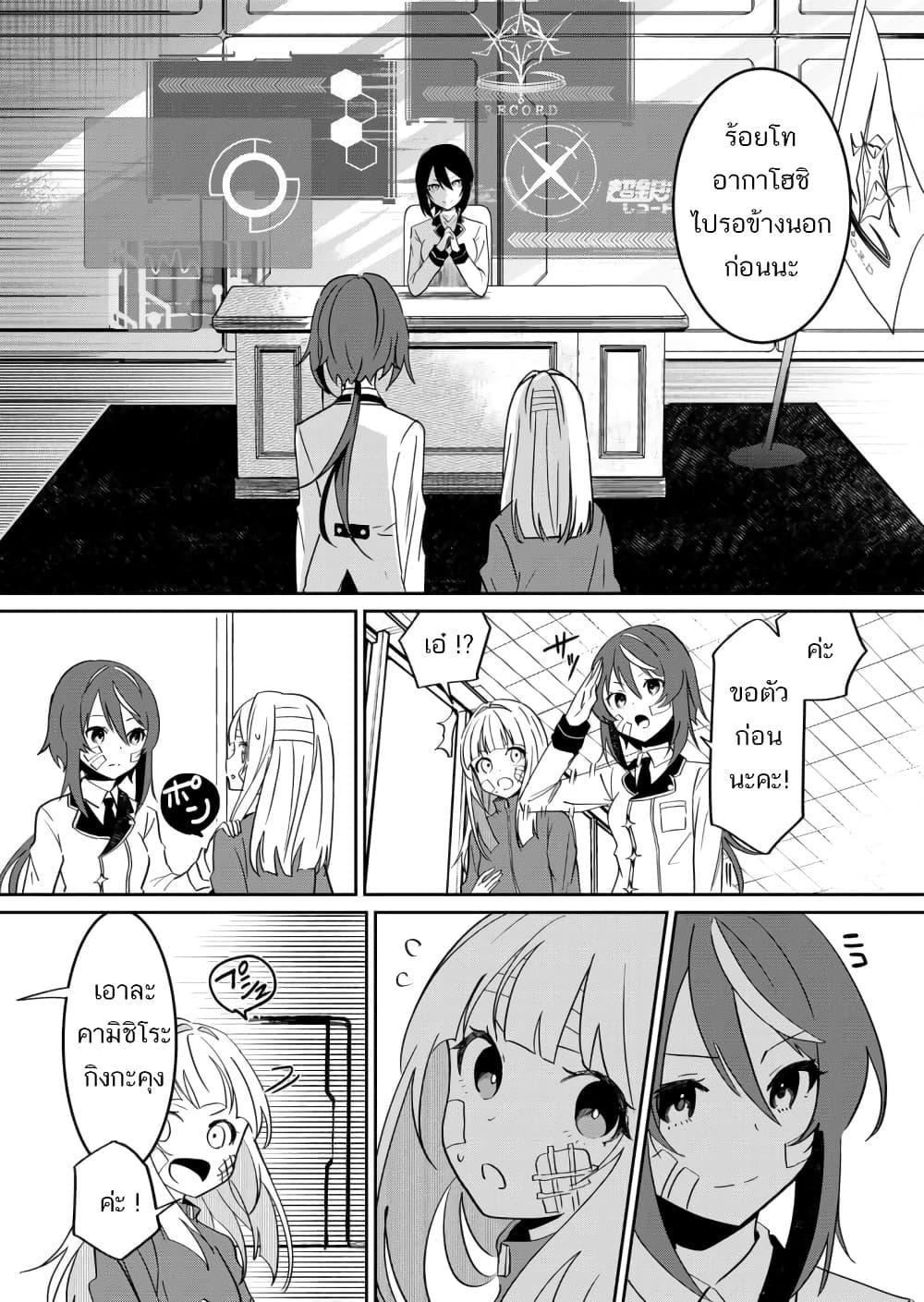 Manga-lc-com อ่านมังงะ อ่านการ์ตูน ออนไลน์ ฟรี Mahou Uta Hime Magical Ginga ตอนที่ 1 2 3 4 5 6 7 8 9 10 11 12 13 14 ฟรี ไม่มีโฆษณา Manga-lc - อ่าน มังงะ อ่าน การ์ตูน ออนไลน์ อ่านมังงะ ฟรี