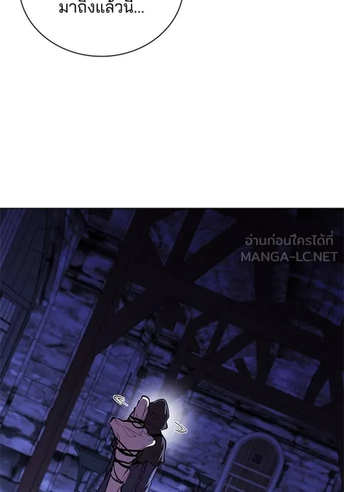 เกิดใหม่ในร่างดยุก ตอนที่ 117 รูปที่ 103