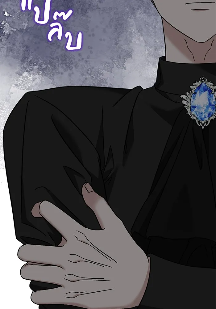 ครอบครัวพรรค์นั้น ฉันไม่มีวันกลับไป ตอนที่ 47 รูปที่ 86