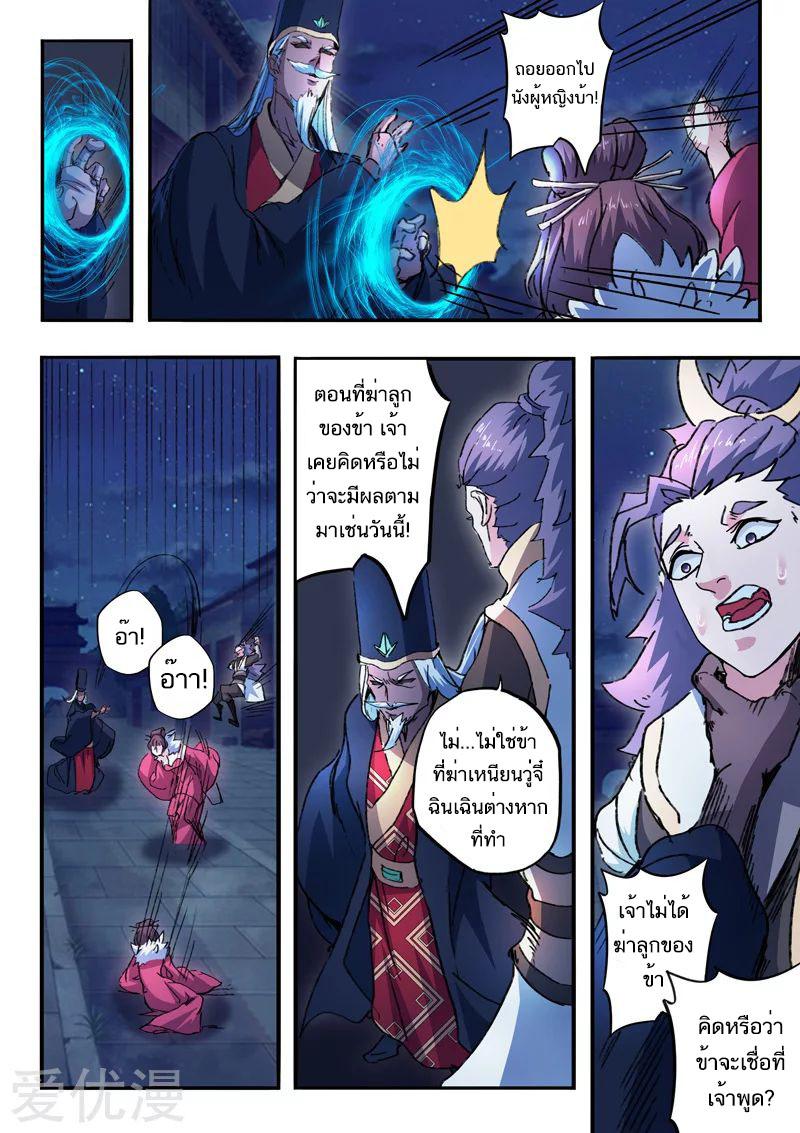 Manga-lc-com อ่านมังงะ อ่านการ์ตูน ออนไลน์ ฟรี Martial Master ตอนที่ 1 2 3 4 5 6 7 8 9 10 11 12 13 14 ฟรี ไม่มีโฆษณา Manga-lc - อ่าน มังงะ อ่าน การ์ตูน ออนไลน์ อ่านมังงะ ฟรี