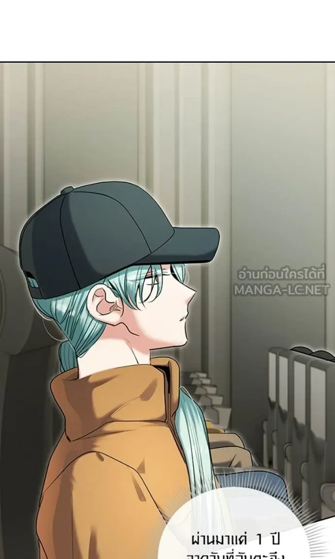 ออร่าดาราอัจฉริยะ ตอนที่ 78 รูปที่ 4