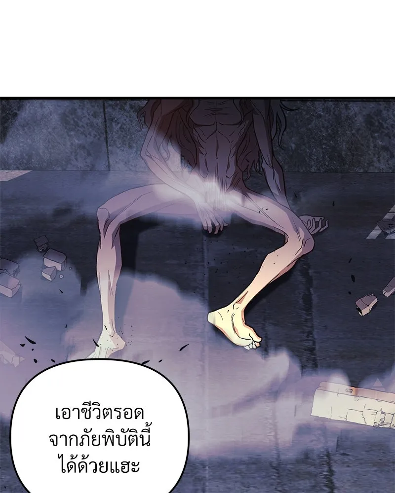 สัปดาห์นี้งดอัปตอนใหม่ ตอนที่ 30 รูปที่ 109