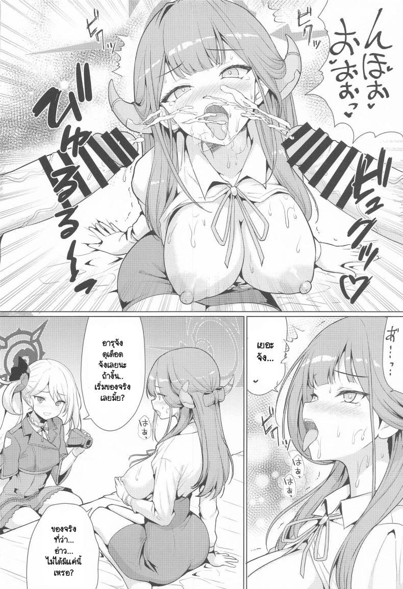 Doujin-Lc- อ่าน โดจิน มังฮวา เกาหลี ญี่ปุ่น จีน แปลไทย นักแสดง AV อารุจำเป็น [An-arc] Aru ha inran AV Jyoyuu ตอนที่ 1 2 3 4 5 6 7 8 9 10 11 12 13 14 ฟรี ไม่มีโฆษณา อ่าน โดจิน Manhwa เกาหลี ญี่ปุ่น จีน เรามีครบ คัดมาให้เน้นๆ โดจิน 18+ รับประกันความฟินโดย  Doujin Lc