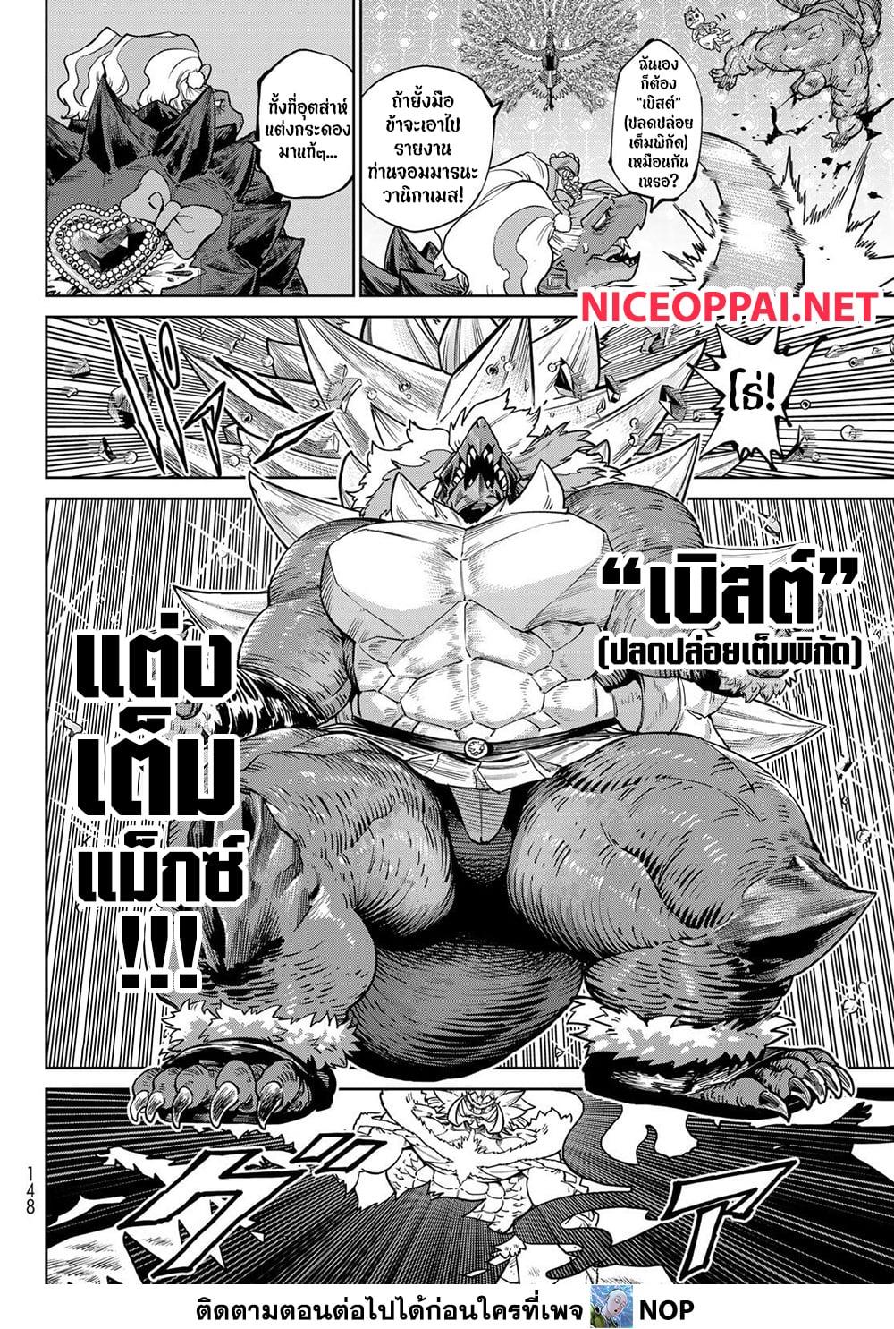 Manga-lc-com อ่านมังงะ อ่านการ์ตูน ออนไลน์ ฟรี Versus ตอนที่ 1 2 3 4 5 6 7 8 9 10 11 12 13 14 ฟรี ไม่มีโฆษณา Manga-lc - อ่าน มังงะ อ่าน การ์ตูน ออนไลน์ อ่านมังงะ ฟรี