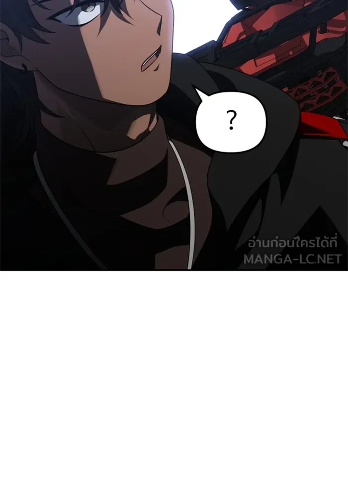 อดีตบอสหอคอย ตอนที่ 57 รูปที่ 54
