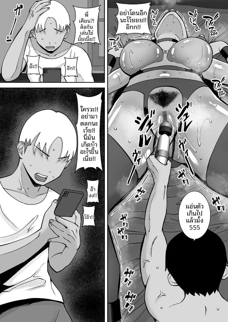 Doujin-Lc- อ่าน โดจิน มังฮวา เกาหลี ญี่ปุ่น จีน แปลไทย ล่อลวงให้กลายเป็นทาสเซ็กส์ [Smells Like] ตอนที่ 1 2 3 4 5 6 7 8 9 10 11 12 13 14 ฟรี ไม่มีโฆษณา อ่าน โดจิน Manhwa เกาหลี ญี่ปุ่น จีน เรามีครบ คัดมาให้เน้นๆ โดจิน 18+ รับประกันความฟินโดย  Doujin Lc