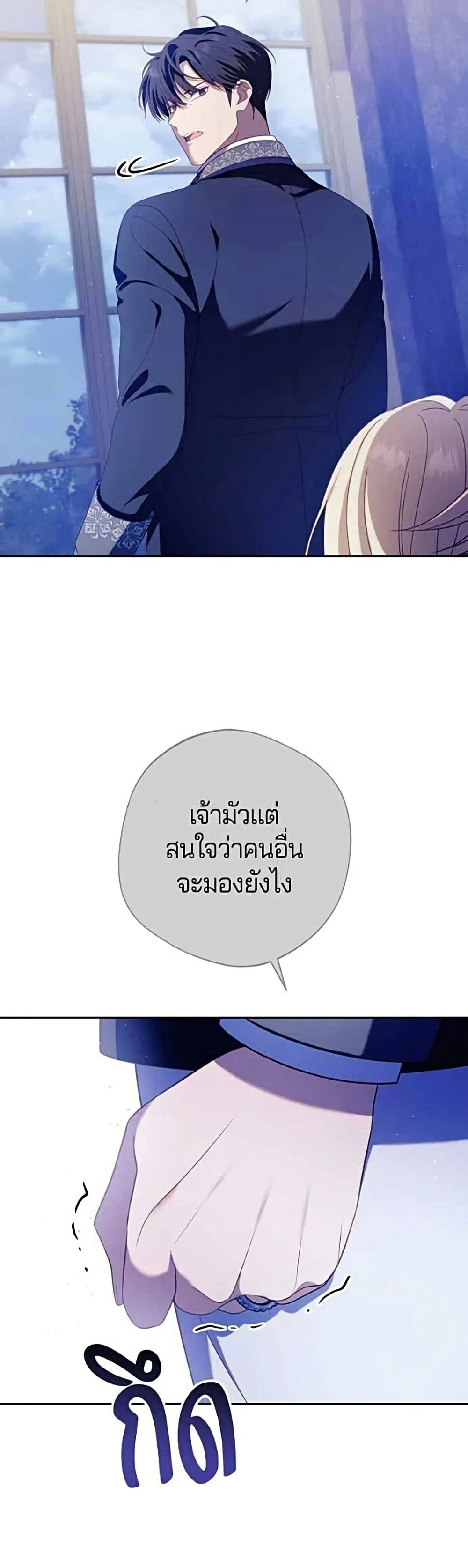 Manga-lc-com อ่านมังงะ อ่านการ์ตูน ออนไลน์ ฟรี I’m a Villainess, but I Won’t Live Like One – ถ้าเป็นนางร้าย ตอนที่ 1 2 3 4 5 6 7 8 9 10 11 12 13 14 ฟรี ไม่มีโฆษณา Manga-lc - อ่าน มังงะ อ่าน การ์ตูน ออนไลน์ อ่านมังงะ ฟรี