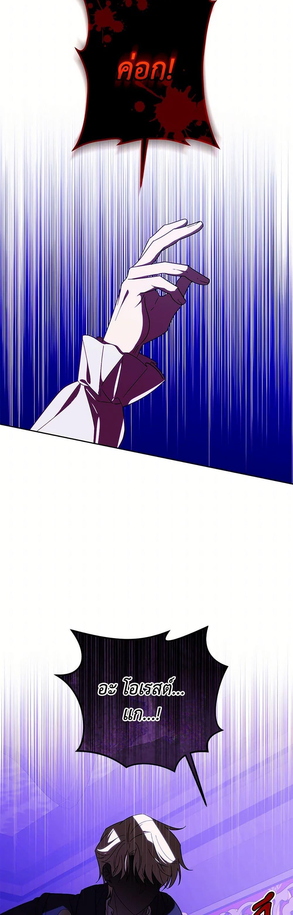 Manga-lc-com อ่านมังงะ อ่านการ์ตูน ออนไลน์ ฟรี My Dear Tyrant ตอนที่ 1 2 3 4 5 6 7 8 9 10 11 12 13 14 ฟรี ไม่มีโฆษณา Manga-lc - อ่าน มังงะ อ่าน การ์ตูน ออนไลน์ อ่านมังงะ ฟรี