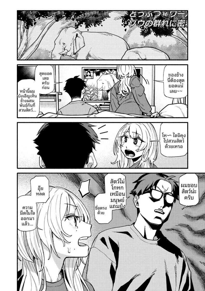 Doujin-Lc- อ่าน โดจิน มังฮวา เกาหลี ญี่ปุ่น จีน แปลไทย ไม่มีทางเยกจากกันได้ (Souseki) ตอนที่ 1 2 3 4 5 6 7 8 9 10 11 12 13 14 ฟรี ไม่มีโฆษณา อ่าน โดจิน Manhwa เกาหลี ญี่ปุ่น จีน เรามีครบ คัดมาให้เน้นๆ โดจิน 18+ รับประกันความฟินโดย  Doujin Lc