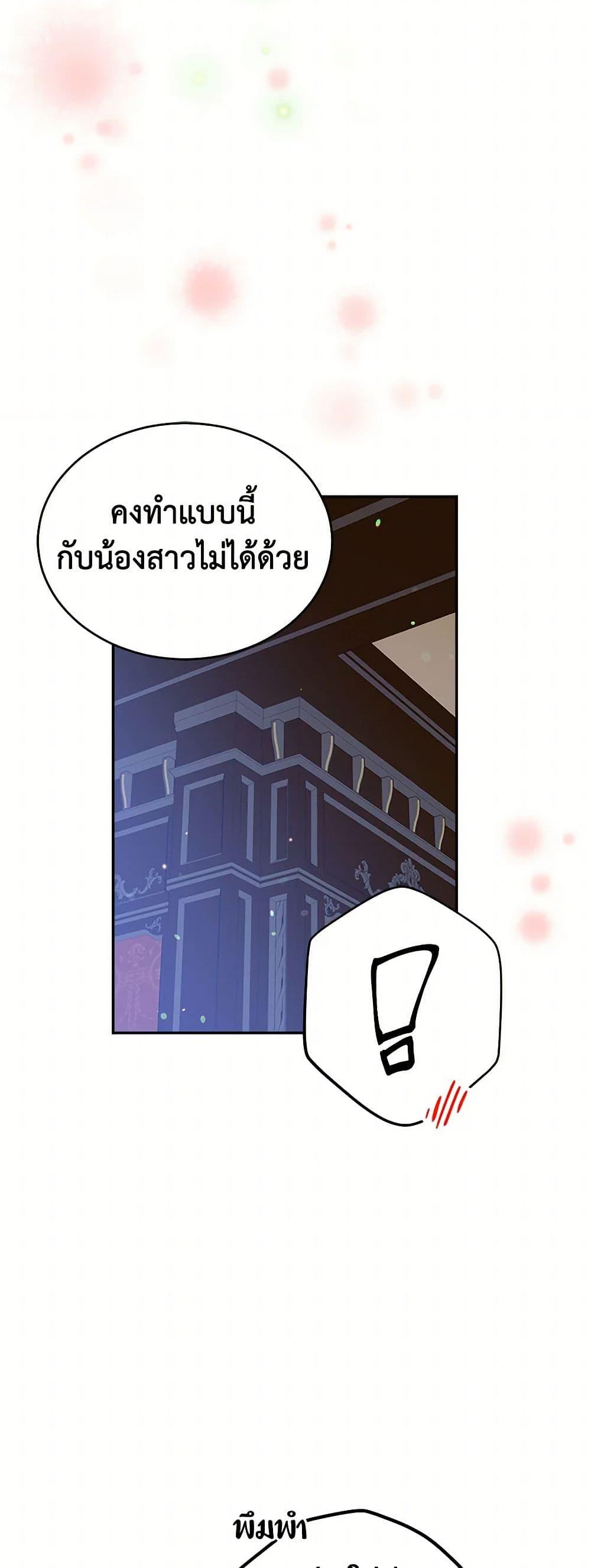 Manga-lc-com อ่านมังงะ อ่านการ์ตูน ออนไลน์ ฟรี My Goal is to Live a Long ตอนที่ 1 2 3 4 5 6 7 8 9 10 11 12 13 14 ฟรี ไม่มีโฆษณา Manga-lc - อ่าน มังงะ อ่าน การ์ตูน ออนไลน์ อ่านมังงะ ฟรี