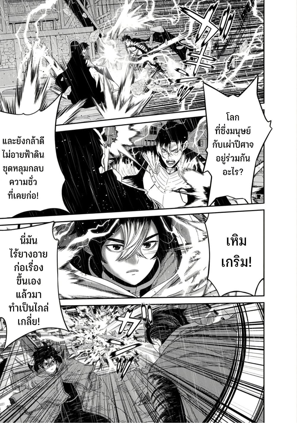 Manga-lc-com อ่านมังงะ อ่านการ์ตูน ออนไลน์ ฟรี Maou-gun Saikyou no Majutsushi wa Ningen datta เมื่อมนุษย์ได้มาสร้างฮาเร็มในทัพจอมมาร ตอนที่ 1 2 3 4 5 6 7 8 9 10 11 12 13 14 ฟรี ไม่มีโฆษณา Manga-lc - อ่าน มังงะ อ่าน การ์ตูน ออนไลน์ อ่านมังงะ ฟรี