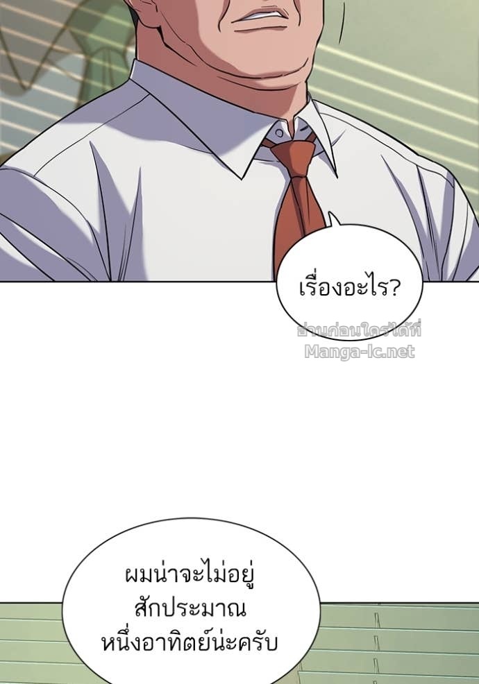 Doujin-Lc- อ่าน โดจิน มังฮวา เกาหลี ญี่ปุ่น จีน แปลไทย Reborn Rich ตอนที่ 1 2 3 4 5 6 7 8 9 10 11 12 13 14 ฟรี ไม่มีโฆษณา อ่าน โดจิน Manhwa เกาหลี ญี่ปุ่น จีน เรามีครบ คัดมาให้เน้นๆ โดจิน 18+ รับประกันความฟินโดย Doujin Lc