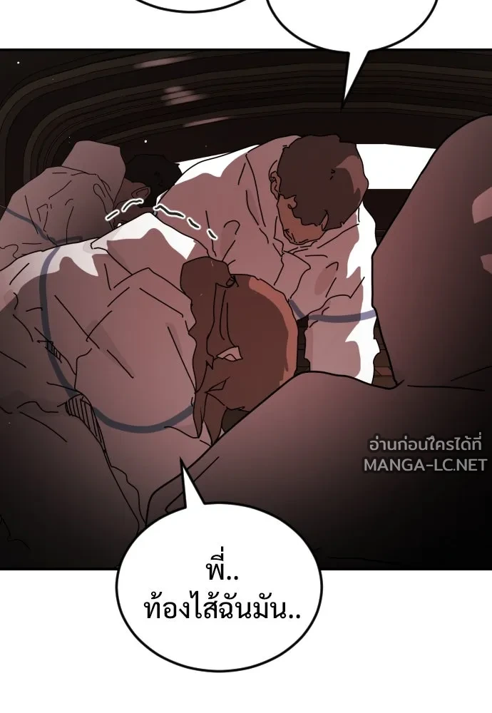 Manga-lc-com อ่านมังงะ อ่านการ์ตูน ออนไลน์ ฟรี วันดีคืนดี โซลก็ ตอนที่ 1 2 3 4 5 6 7 8 9 10 11 12 13 14 ฟรี ไม่มีโฆษณา Manga-lc - อ่าน มังงะ อ่าน การ์ตูน ออนไลน์ อ่านมังงะ ฟรี