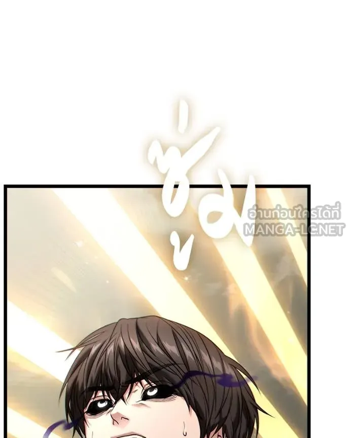 โทษที พื้นที่นี้ ตอนที่ 31 รูปที่ 97