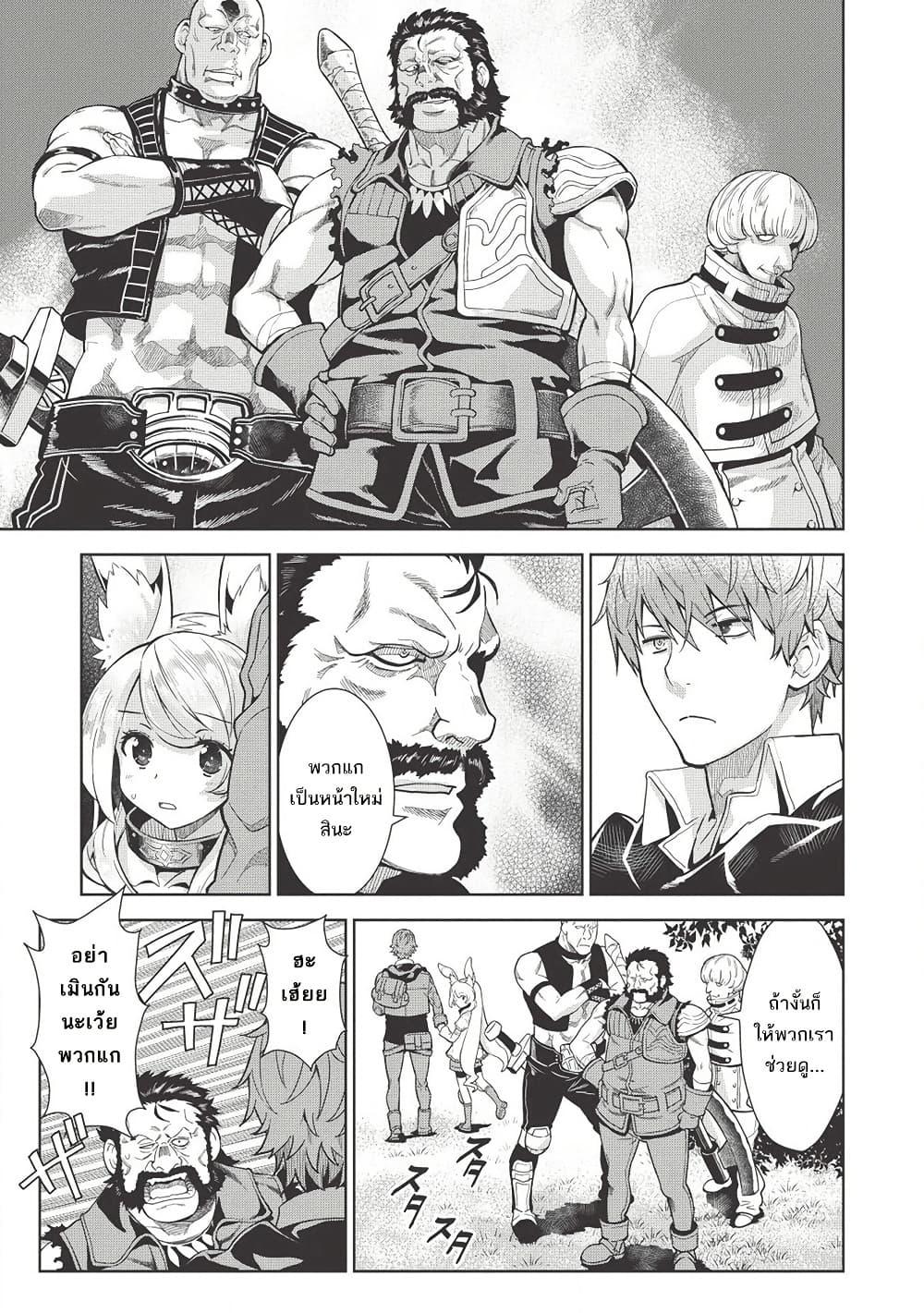 Manga-lc-com อ่านมังงะ อ่านการ์ตูน ออนไลน์ ฟรี Magan to Dangan o Tsukatte Isekai o Buchinuku! ตอนที่ 1 2 3 4 5 6 7 8 9 10 11 12 13 14 ฟรี ไม่มีโฆษณา Manga-lc - อ่าน มังงะ อ่าน การ์ตูน ออนไลน์ อ่านมังงะ ฟรี