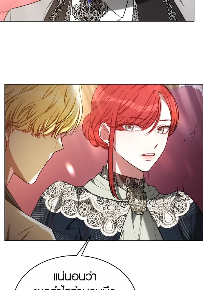 เหตุผลที่ฉันนอกใจ ตอนที่ 12 รูปที่ 64