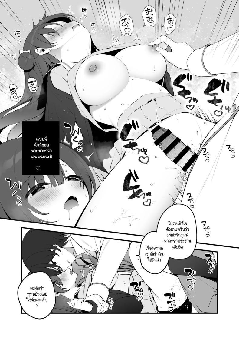Doujin-Lc- อ่าน โดจิน มังฮวา เกาหลี ญี่ปุ่น จีน แปลไทย ฉันไม่ได้รู้สึกดีเพราะโดนตีก้นหรอกนะ [Hisagi] Seichou na Mei senpai ga oshiri tatakarete kimochi yoku naru wake nai ตอนที่ 1 2 3 4 5 6 7 8 9 10 11 12 13 14 ฟรี ไม่มีโฆษณา อ่าน โดจิน Manhwa เกาหลี ญี่ปุ่น จีน เรามีครบ คัดมาให้เน้นๆ โดจิน 18+ รับประกันความฟินโดย  Doujin Lc
