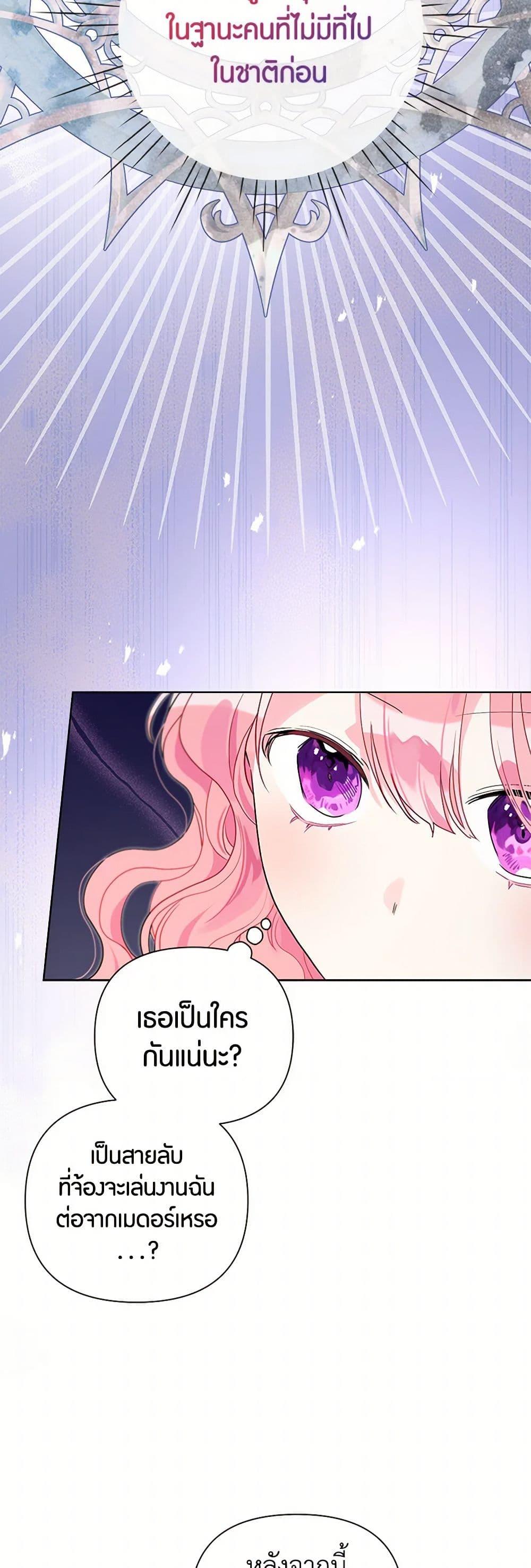 Manga-lc-com อ่านมังงะ อ่านการ์ตูน ออนไลน์ ฟรี The Archvillain’s Daughter-in-Law ตอนที่ 1 2 3 4 5 6 7 8 9 10 11 12 13 14 ฟรี ไม่มีโฆษณา Manga-lc - อ่าน มังงะ อ่าน การ์ตูน ออนไลน์ อ่านมังงะ ฟรี