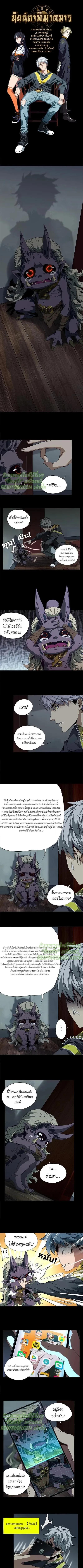 Manga-lc-com อ่านมังงะ อ่านการ์ตูน ออนไลน์ ฟรี Formless Form ตอนที่ 1 2 3 4 5 6 7 8 9 10 11 12 13 14 ฟรี ไม่มีโฆษณา Manga-lc - อ่าน มังงะ อ่าน การ์ตูน ออนไลน์ อ่านมังงะ ฟรี