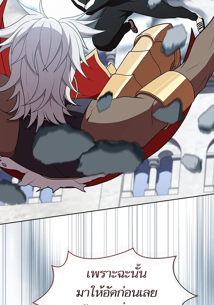 ผู้เล่นขั้นเทพแห่งหอคอยฝึกสอน ตอนที่ 171 รูปที่ 89