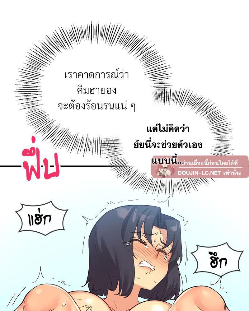 Doujin-Lc- อ่าน โดจิน มังฮวา เกาหลี ญี่ปุ่น จีน แปลไทย Playing On Hard Mode ตอนที่ 1 2 3 4 5 6 7 8 9 10 11 12 13 14 ฟรี ไม่มีโฆษณา อ่าน โดจิน Manhwa เกาหลี ญี่ปุ่น จีน เรามีครบ คัดมาให้เน้นๆ โดจิน 18+ รับประกันความฟินโดย  Doujin Lc