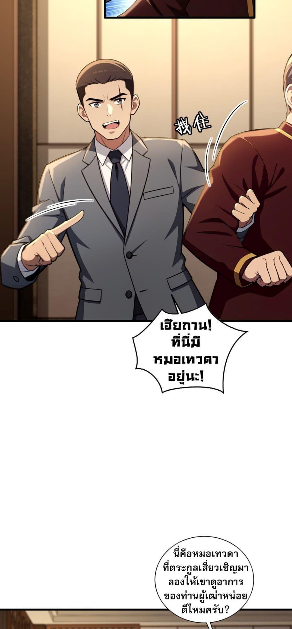 Manga-lc-com อ่านมังงะ อ่านการ์ตูน ออนไลน์ ฟรี The Villain Wants to Live One More Day ตอนที่ 1 2 3 4 5 6 7 8 9 10 11 12 13 14 ฟรี ไม่มีโฆษณา Manga-lc - อ่าน มังงะ อ่าน การ์ตูน ออนไลน์ อ่านมังงะ ฟรี