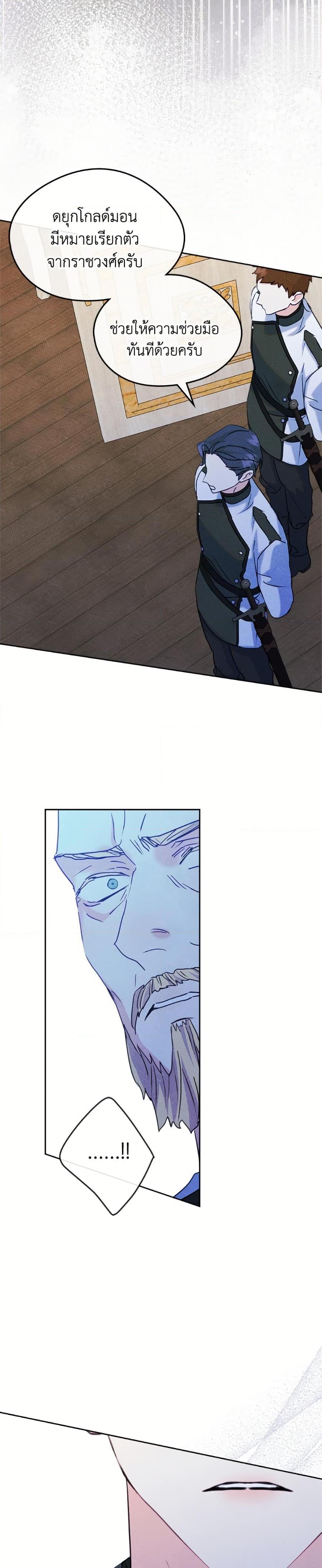 Manga-lc-com อ่านมังงะ อ่านการ์ตูน ออนไลน์ ฟรี I Became The Male Lead’s Female Friend ตอนที่ 1 2 3 4 5 6 7 8 9 10 11 12 13 14 ฟรี ไม่มีโฆษณา Manga-lc - อ่าน มังงะ อ่าน การ์ตูน ออนไลน์ อ่านมังงะ ฟรี