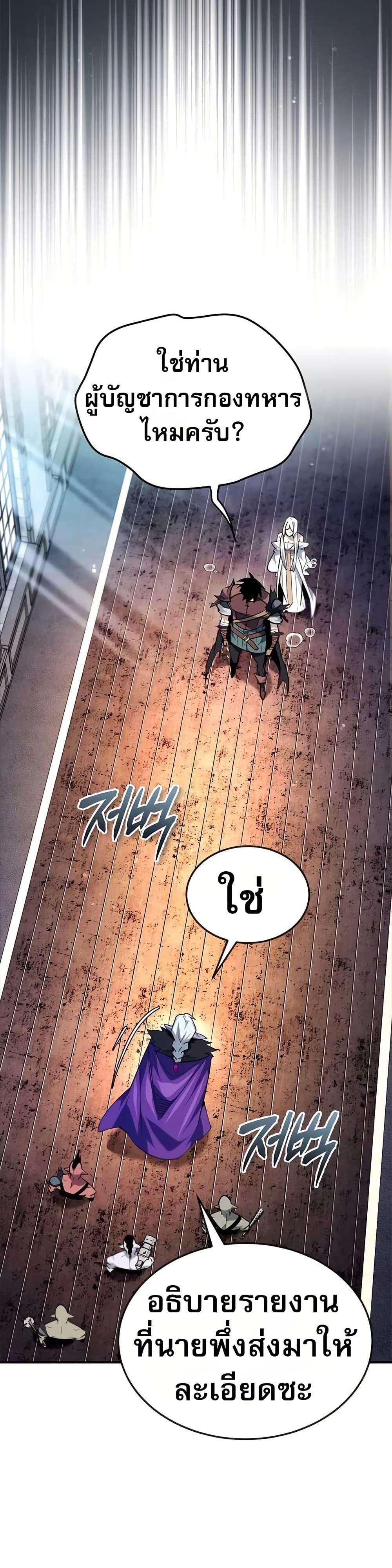 Manga-lc-com อ่านมังงะ อ่านการ์ตูน ออนไลน์ ฟรี There’s No Such Thing as a Bad Hero in the World ตอนที่ 1 2 3 4 5 6 7 8 9 10 11 12 13 14 ฟรี ไม่มีโฆษณา Manga-lc - อ่าน มังงะ อ่าน การ์ตูน ออนไลน์ อ่านมังงะ ฟรี