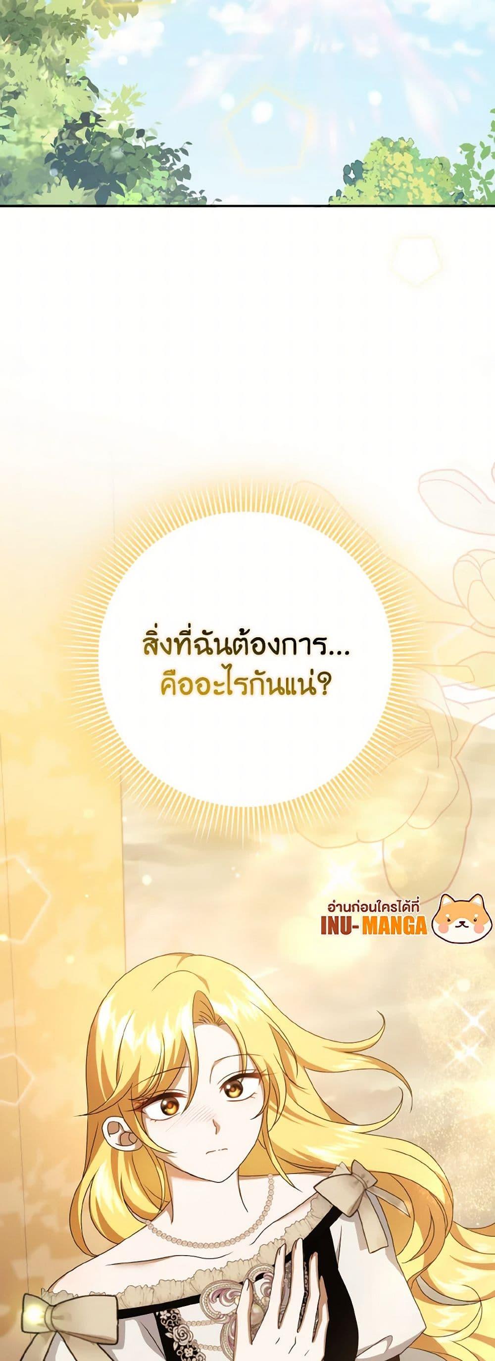 Manga-lc-com อ่านมังงะ อ่านการ์ตูน ออนไลน์ ฟรี Cinderella Disappeared ตอนที่ 1 2 3 4 5 6 7 8 9 10 11 12 13 14 ฟรี ไม่มีโฆษณา Manga-lc - อ่าน มังงะ อ่าน การ์ตูน ออนไลน์ อ่านมังงะ ฟรี