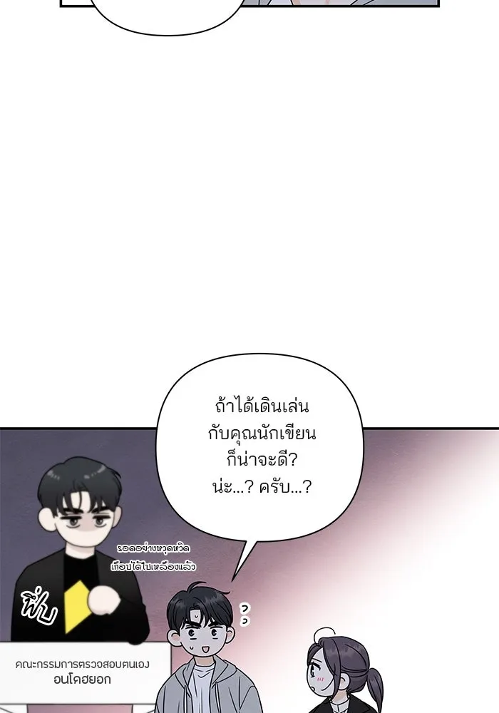 ปุลโซราได้เวลาดัง ตอนที่ 16 รูปที่ 32