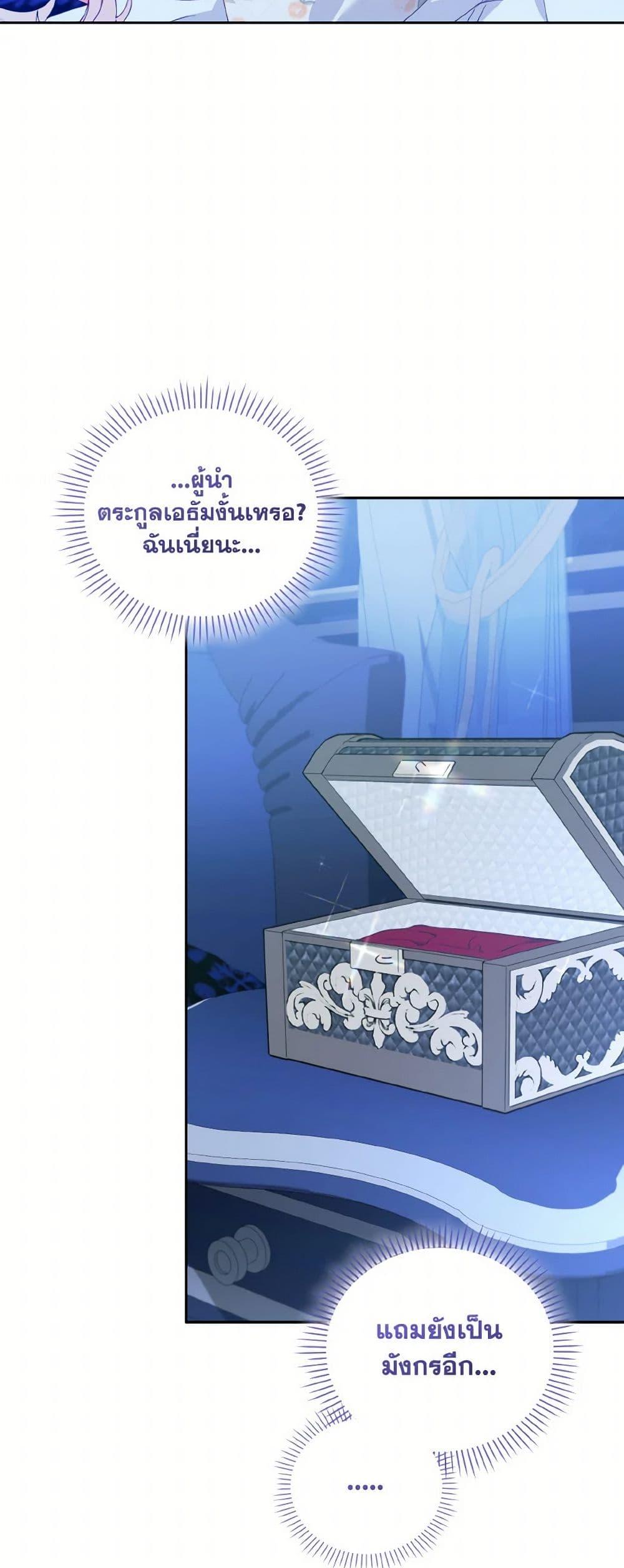 Manga-lc-com อ่านมังงะ อ่านการ์ตูน ออนไลน์ ฟรี I’m Being Raised by Villains ตอนที่ 1 2 3 4 5 6 7 8 9 10 11 12 13 14 ฟรี ไม่มีโฆษณา Manga-lc - อ่าน มังงะ อ่าน การ์ตูน ออนไลน์ อ่านมังงะ ฟรี