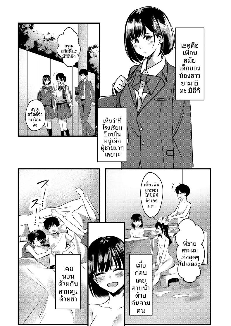 Doujin-Lc- อ่าน โดจิน มังฮวา เกาหลี ญี่ปุ่น จีน แปลไทย ทั้งรักเเละเกลียดกลิ่นของนาย (Yoru no Honya) ตอนที่ 1 2 3 4 5 6 7 8 9 10 11 12 13 14 ฟรี ไม่มีโฆษณา อ่าน โดจิน Manhwa เกาหลี ญี่ปุ่น จีน เรามีครบ คัดมาให้เน้นๆ โดจิน 18+ รับประกันความฟินโดย  Doujin Lc