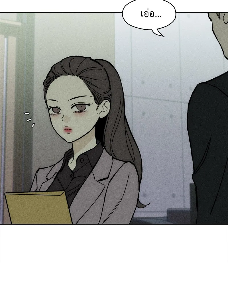 บุปผารุ่มราคะ ตอนที่ 63 รูปที่ 95