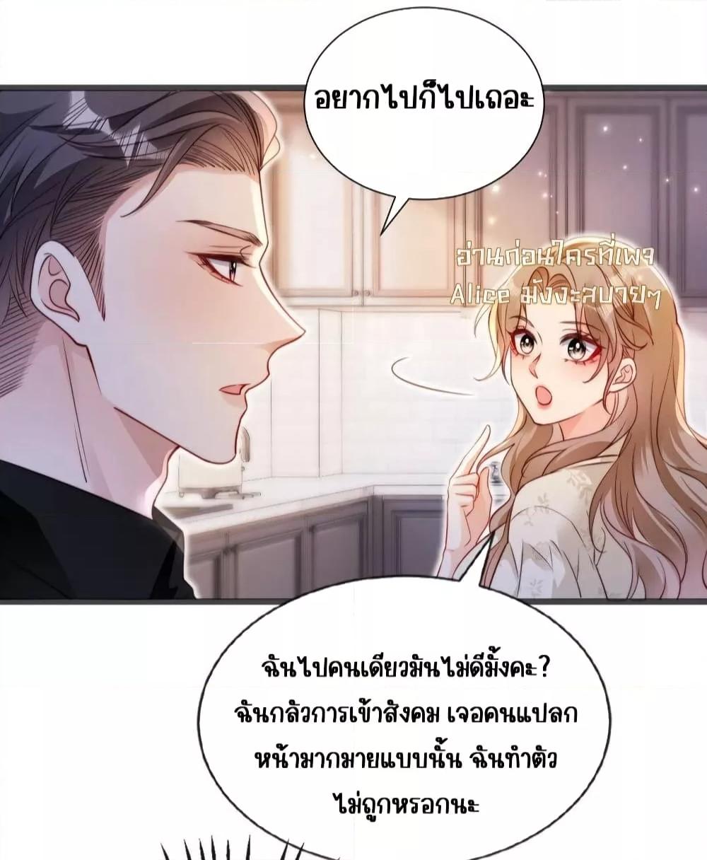 Manga-lc-com อ่านมังงะ อ่านการ์ตูน ออนไลน์ ฟรี GoxuewenFemale ตอนที่ 1 2 3 4 5 6 7 8 9 10 11 12 13 14 ฟรี ไม่มีโฆษณา Manga-lc - อ่าน มังงะ อ่าน การ์ตูน ออนไลน์ อ่านมังงะ ฟรี