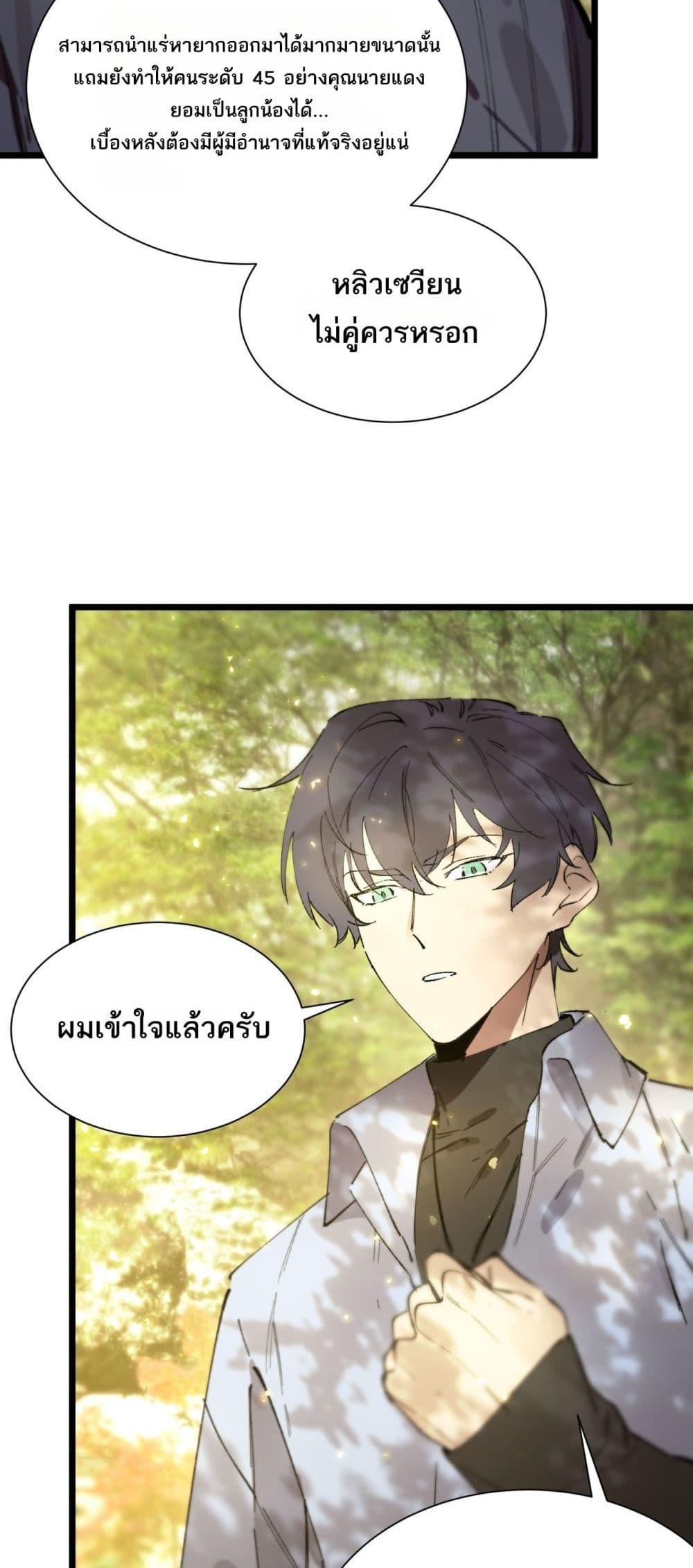 Manga-lc-com อ่านมังงะ อ่านการ์ตูน ออนไลน์ ฟรี SSSlevelSaint ตอนที่ 1 2 3 4 5 6 7 8 9 10 11 12 13 14 ฟรี ไม่มีโฆษณา Manga-lc - อ่าน มังงะ อ่าน การ์ตูน ออนไลน์ อ่านมังงะ ฟรี