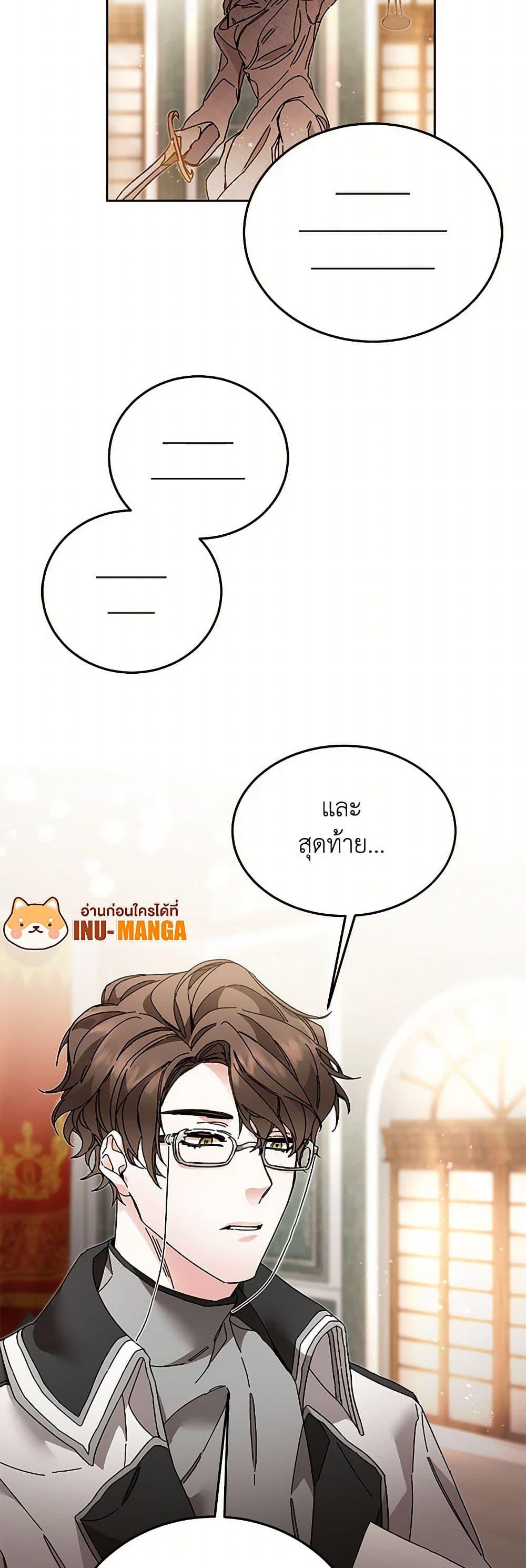 Manga-lc-com อ่านมังงะ อ่านการ์ตูน ออนไลน์ ฟรี I’ve Become the Villainous Empress of a Novel ตอนที่ 1 2 3 4 5 6 7 8 9 10 11 12 13 14 ฟรี ไม่มีโฆษณา Manga-lc - อ่าน มังงะ อ่าน การ์ตูน ออนไลน์ อ่านมังงะ ฟรี