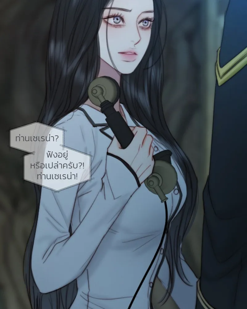 เซเรน่า ตอนที่ 113 รูปที่ 103