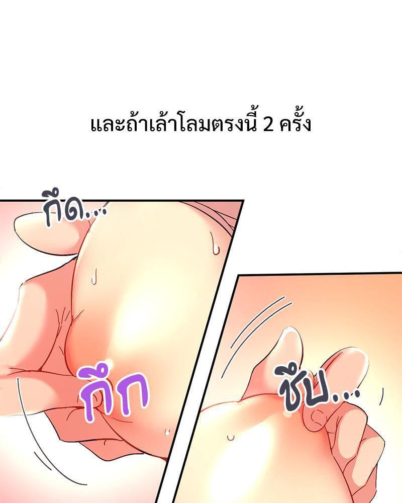 Doujin-Lc- อ่าน โดจิน มังฮวา เกาหลี ญี่ปุ่น จีน แปลไทย Playing On Hard Mode ตอนที่ 1 2 3 4 5 6 7 8 9 10 11 12 13 14 ฟรี ไม่มีโฆษณา อ่าน โดจิน Manhwa เกาหลี ญี่ปุ่น จีน เรามีครบ คัดมาให้เน้นๆ โดจิน 18+ รับประกันความฟินโดย  Doujin Lc