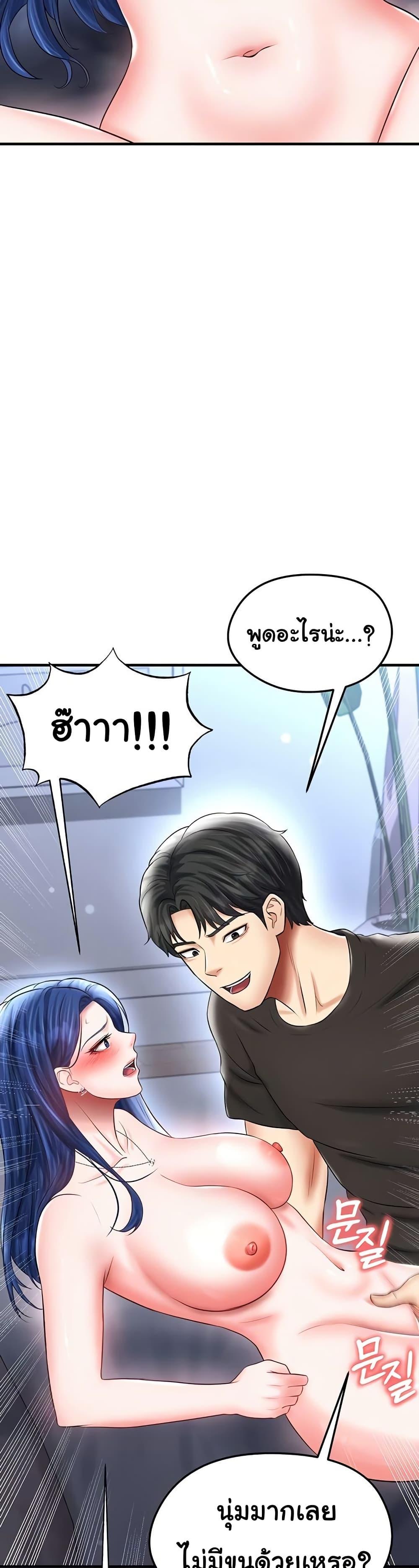 Doujin-Lc- อ่าน โดจิน มังฮวา เกาหลี ญี่ปุ่น จีน แปลไทย The Hottie’s Good at Football ตอนที่ 1 2 3 4 5 6 7 8 9 10 11 12 13 14 ฟรี ไม่มีโฆษณา อ่าน โดจิน Manhwa เกาหลี ญี่ปุ่น จีน เรามีครบ คัดมาให้เน้นๆ โดจิน 18+ รับประกันความฟินโดย  Doujin Lc