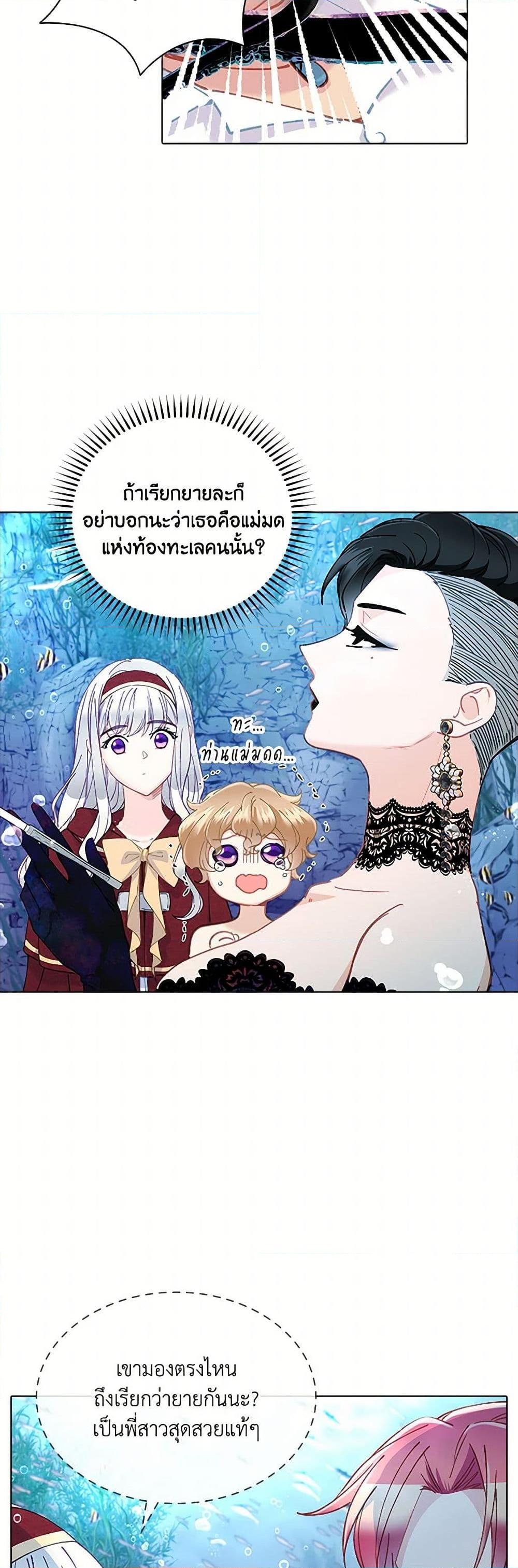 Manga-lc-com อ่านมังงะ อ่านการ์ตูน ออนไลน์ ฟรี The Mighty Extra – One Girl Changes the World ตอนที่ 1 2 3 4 5 6 7 8 9 10 11 12 13 14 ฟรี ไม่มีโฆษณา Manga-lc - อ่าน มังงะ อ่าน การ์ตูน ออนไลน์ อ่านมังงะ ฟรี