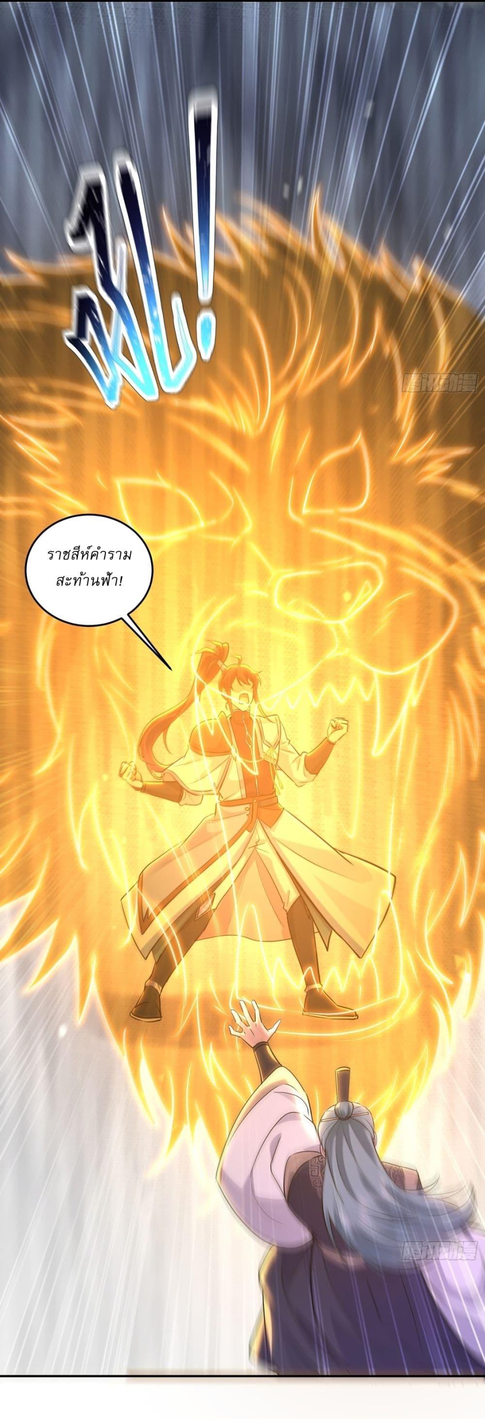 Manga-lc-com อ่านมังงะ อ่านการ์ตูน ออนไลน์ ฟรี As An Immortal, I Only Practice Forbidden Arts ตอนที่ 1 2 3 4 5 6 7 8 9 10 11 12 13 14 ฟรี ไม่มีโฆษณา Manga-lc - อ่าน มังงะ อ่าน การ์ตูน ออนไลน์ อ่านมังงะ ฟรี