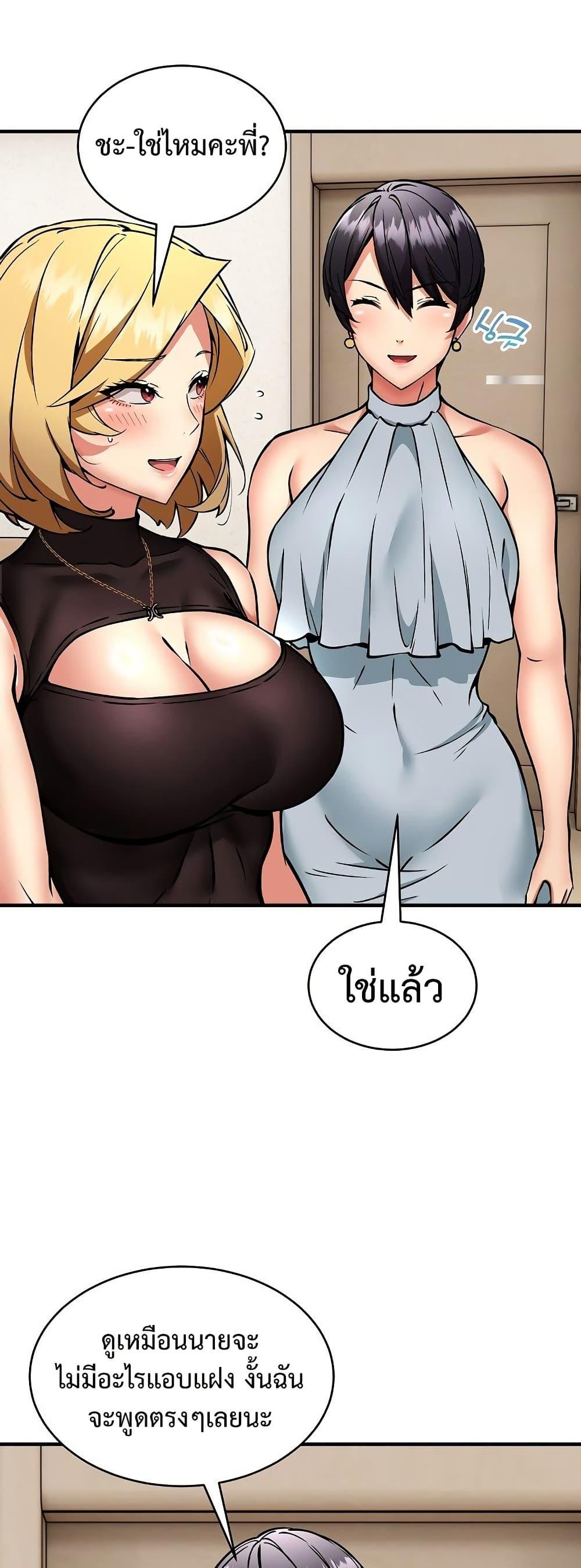Doujin-Lc- อ่าน โดจิน มังฮวา เกาหลี ญี่ปุ่น จีน แปลไทย Driver in the New ตอนที่ 1 2 3 4 5 6 7 8 9 10 11 12 13 14 ฟรี ไม่มีโฆษณา อ่าน โดจิน Manhwa เกาหลี ญี่ปุ่น จีน เรามีครบ คัดมาให้เน้นๆ โดจิน 18+ รับประกันความฟินโดย  Doujin Lc