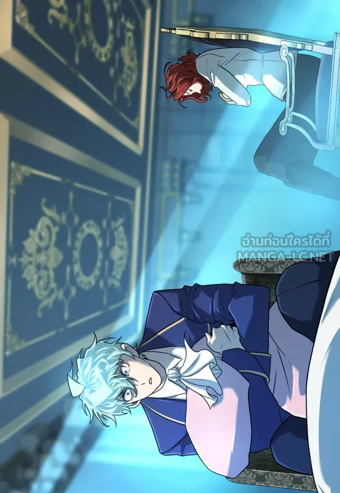 ยอดสถาปนิกผู้พิทักษ์อาณาจักร ตอนที่ 139 รูปที่ 84